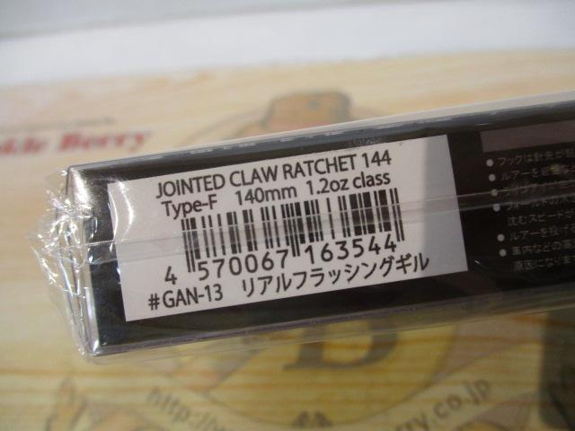 ｼﾞｮｲﾝﾃｯﾄﾞｸﾛｰﾗﾁｪｯﾄ144Fﾘｱﾙﾗｲﾌﾞ#13ﾘｱﾙﾌﾗｯｼﾝｸﾞｷﾞﾙ｜TBオークション