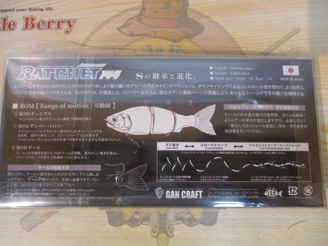 ｼﾞｮｲﾝﾃｯﾄﾞｸﾛｰﾗﾁｪｯﾄ144Fﾘｱﾙﾗｲﾌﾞ#13ﾘｱﾙﾌﾗｯｼﾝｸﾞｷﾞﾙ｜TBオークション