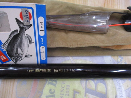 NFベイシス 極翔 1.5号‐53 NFベイシス極翔 黒鯛 1.5-530｜＠ベリーネット 日本最大新品中古釣具