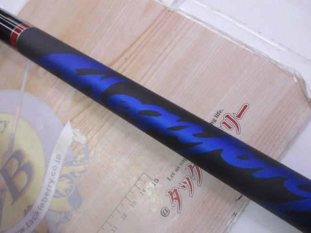 銀影ｴｱ MT大鮎 90・W｜TBオークション