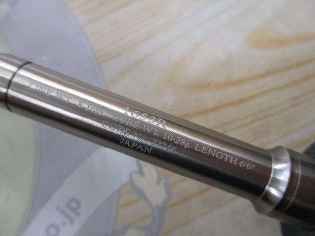 ﾚｻﾄ 1653R｜TBオークション