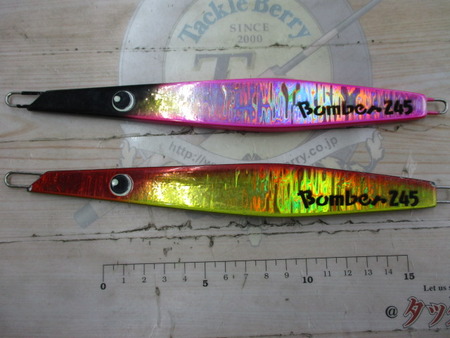 ｾｯﾄ商品】【ﾂﾀﾞｼﾞｸﾞ】ﾎﾞﾝﾊﾞｰ245g 2点｜TBオークション