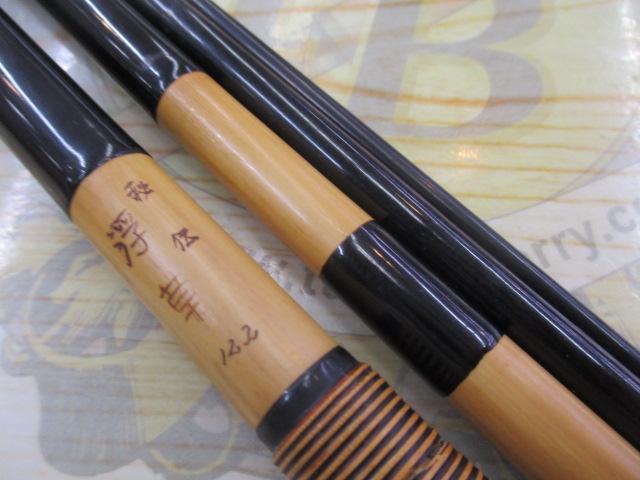 M*L様 浮草作　別作　少節　竿受 秘伝浮草12.2｜TBオークション