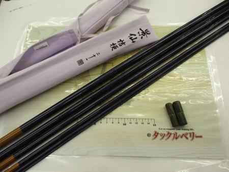 シマノ景仙桔梗21 シマノ（SHIMANO） 景仙 桔梗 21尺 / けいせん ききょう へら竿