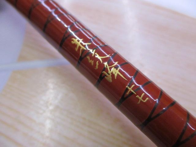 朱紋峰 17｜TBオークション