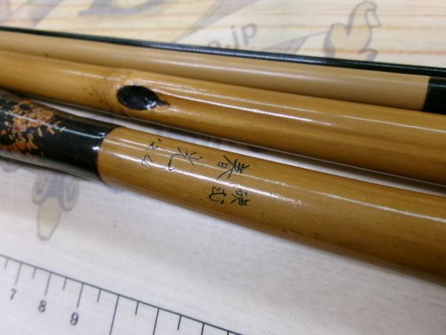 春光硬式12.4尺合成竿