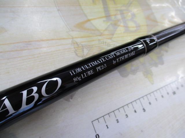 ｱﾙﾃｨﾒｯﾄｷｬｽﾄﾓﾃﾞﾙβⅢ11.0ft