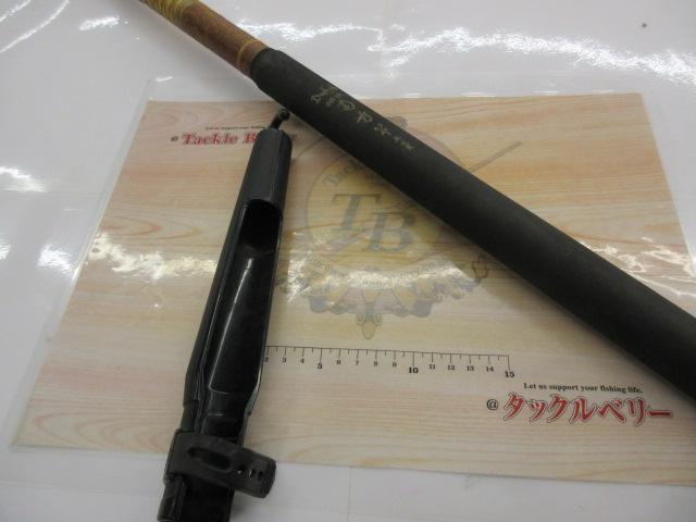 振出南方竿 50号5.0m