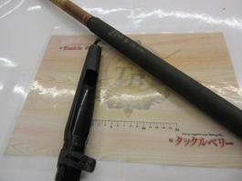 振出南方竿 50号5.0m