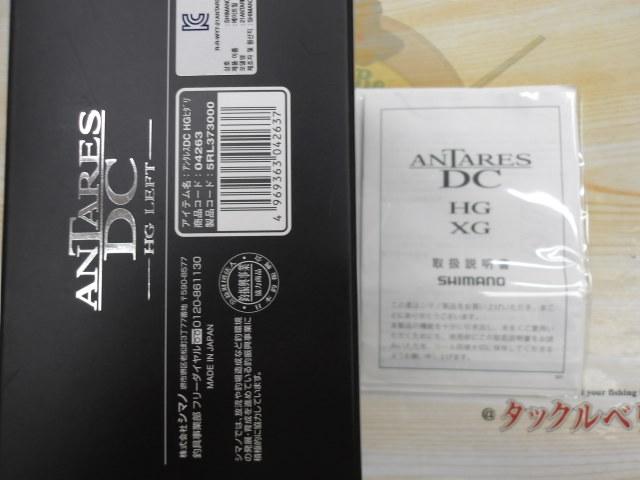 21ｱﾝﾀﾚｽDC HG LH｜TBオークション