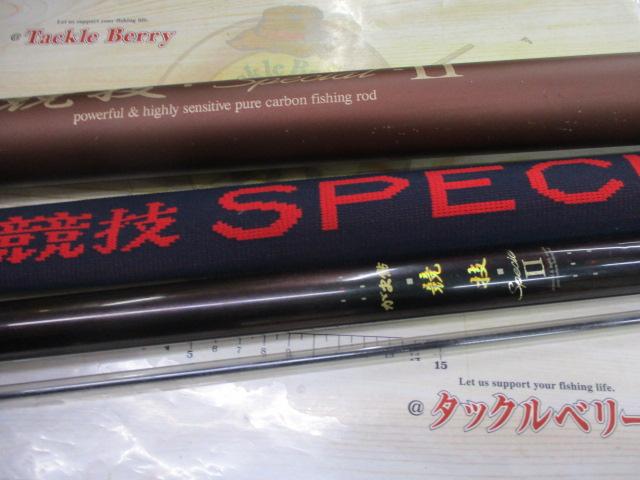 がま鮎競技ｽﾍﾟｼｬﾙⅡ 引抜急瀬90