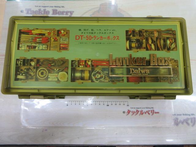 ﾗﾝｶｰﾎﾞｯｸｽDT-50