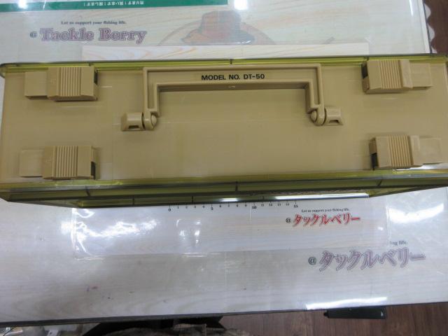 ﾗﾝｶｰﾎﾞｯｸｽDT-50