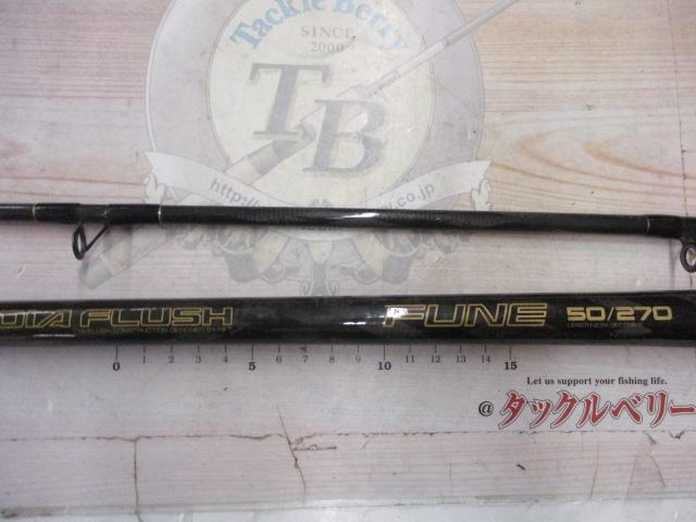 ﾀﾞｲﾔﾌﾗｯｼｭ船50-270