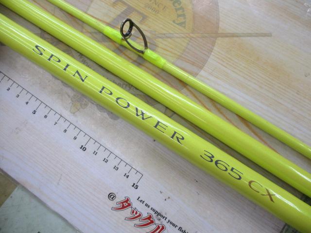 08ｽﾋﾟﾝﾊﾟﾜｰ 365CX｜TBオークション