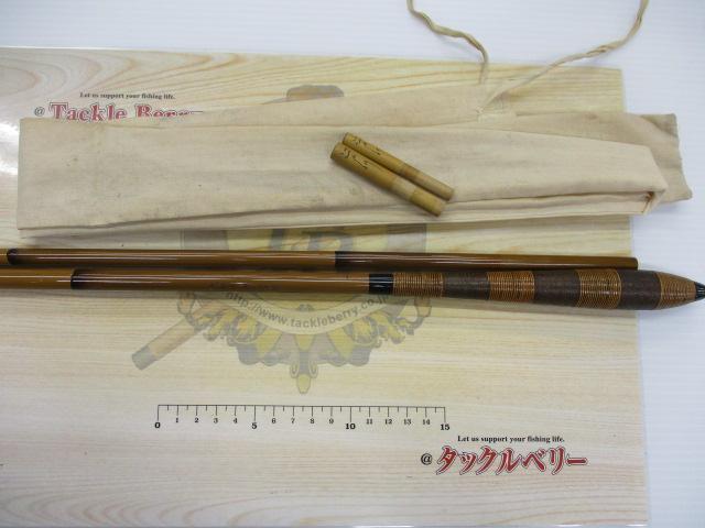 特別御誂江戸川金剛天心14号