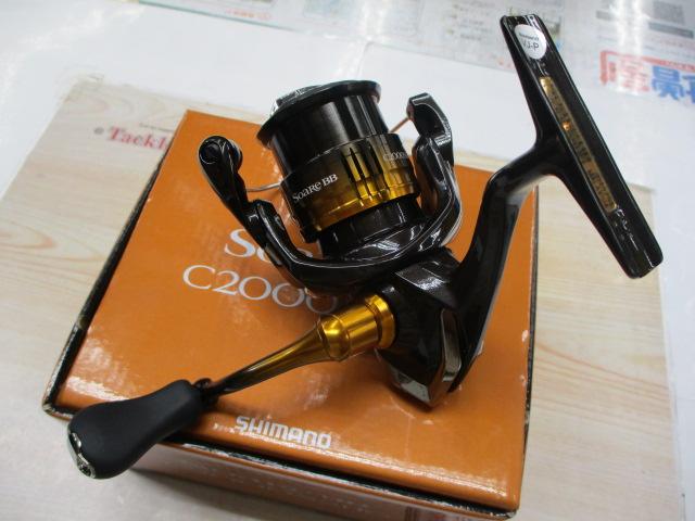 22ｿｱﾚBB C2000SSHG