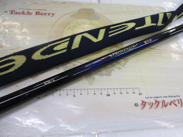 がま磯ｱﾃﾝﾀﾞｰ 1-53