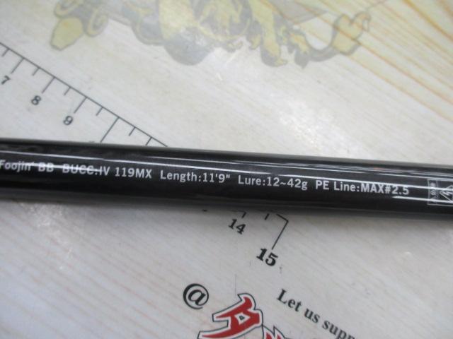 風神BB BUCC:Ⅳ 119MX