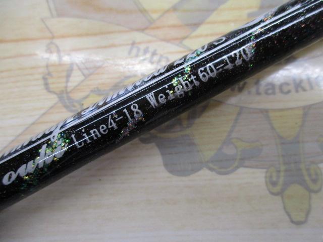 剛樹シマアジリミテッド220S 2.2m LINE4-18 WEIGHT60-120