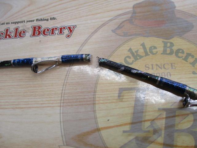 剛樹シマアジリミテッド220S 2.2m LINE4-18 WEIGHT60-120