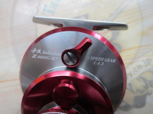 ｶｾ筏師 ﾁﾇｾﾚｸｼｮﾝZ 60HG RT(左) ﾚｯﾄﾞ/ﾃﾞｨｰﾌﾟﾁﾀﾝ