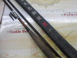 がまへら天也翔抜 8