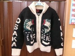 ｶｳﾁﾝｾｰﾀｰ