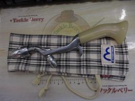 平安楼ｸﾞﾘｯﾌﾟ