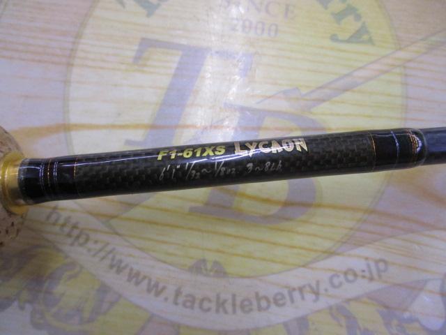 ﾃﾞｽﾄﾛｲﾔｰ F1-61XS(Hi-10X)LYCAON