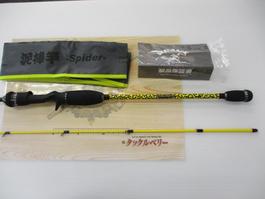 泥棒竿ｽﾊﾟｲﾀﾞｰDORO-B603L唐草ｲｴﾛｰ