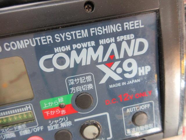 【ｾｯﾄ商品】 【ｵﾏｹ付き】ｺﾏﾝﾄﾞ CX-9HP