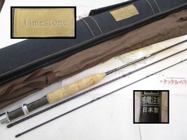 ﾗｲﾑｽﾄｰﾝ 7063