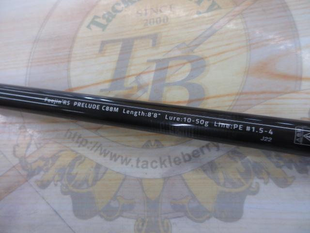 風神RS ﾌﾟﾚﾘｭｰﾄﾞ C88M