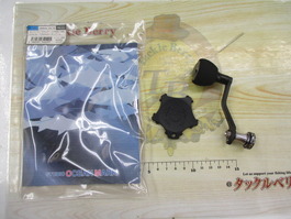 ｶｽﾀﾑﾊﾝﾄﾞﾙ 18EX3000 AC30C58-RB NO LIMITS(20)