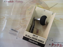 I'ZE RCSB 45-55mmｼﾞｷﾞﾝｸﾞﾊﾝﾄﾞﾙｾｯﾄ