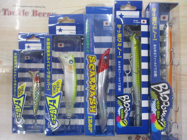 【ｾｯﾄ商品】ﾌﾞﾙｰﾌﾞﾙｰDｾｯﾄ