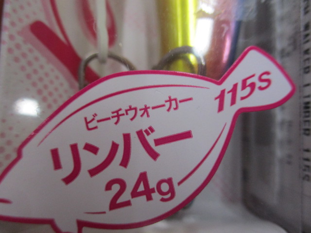 【ｾｯﾄ商品】ﾘﾝﾊﾞｰDｾｯﾄ