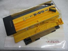 並継ひなた 口巻 120