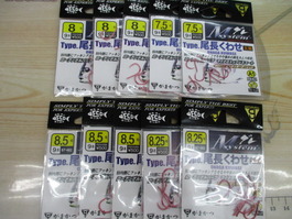 【ｾｯﾄ商品】がまかつ　ﾁﾇ針ｾｯﾄ