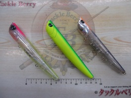 【ｾｯﾄ商品】ﾊﾞｰｽﾄｱｯﾊﾟｰ 140F　3色ｾｯﾄ