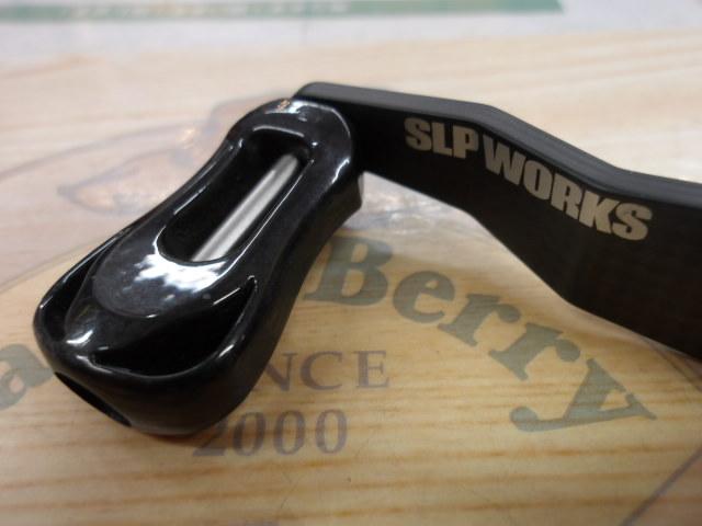 23RCSB 100mmｶｰﾎﾞﾝｸﾗﾝｸﾊﾝﾄﾞﾙ