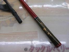 がまへら竿かけ