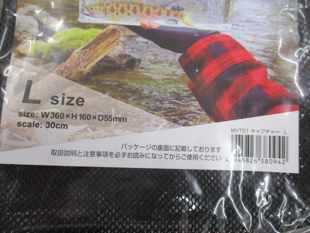 【ｾｯﾄ商品】山波商店　ｷｬﾌﾟﾁｬｰL　お買い得10個