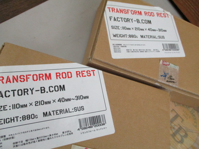 【ｾｯﾄ商品】ﾄﾗﾝｽﾌｫｰﾑﾛｯﾄﾞﾚｽﾄ2個ｾｯﾄ