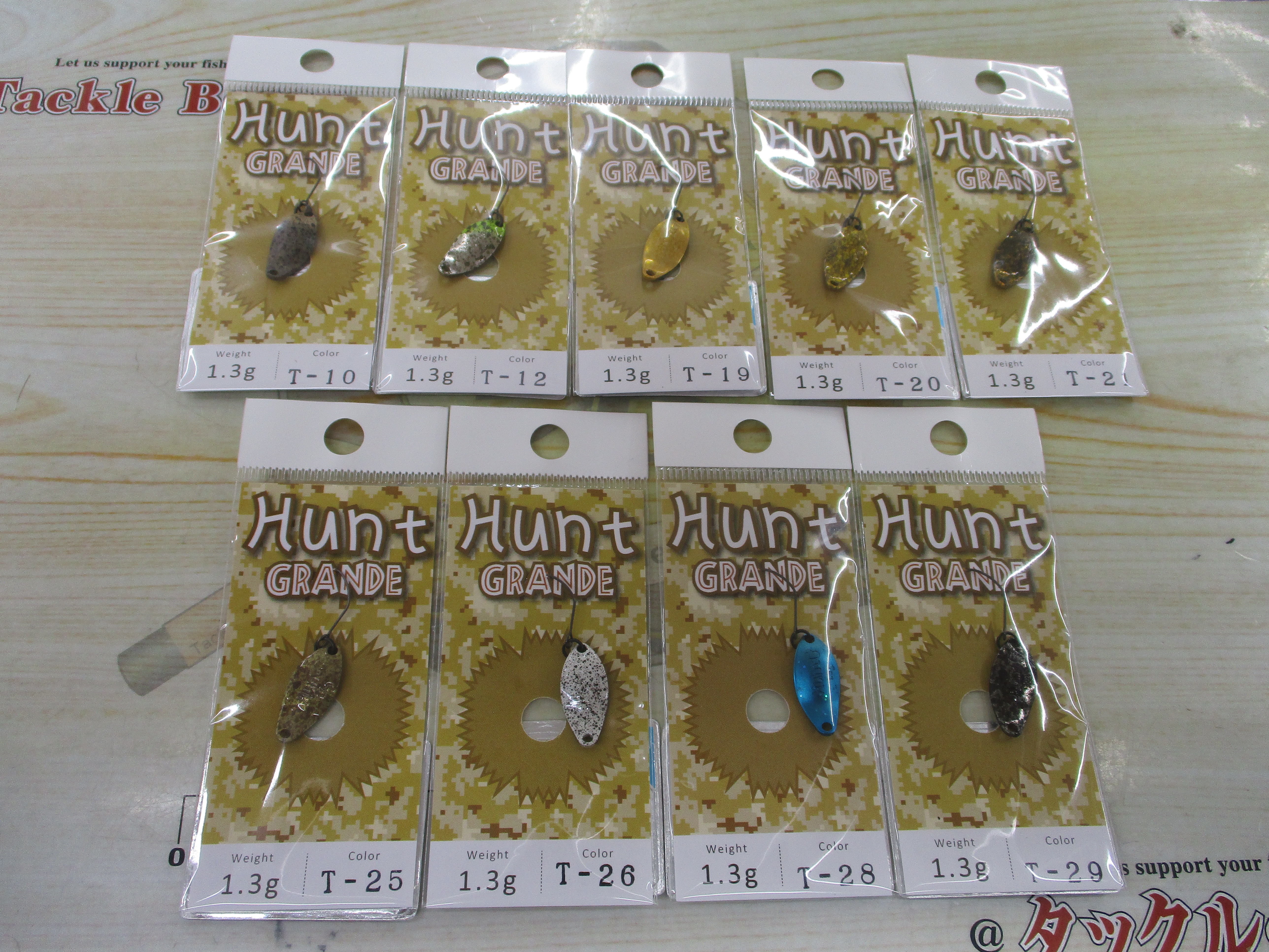 【ｾｯﾄ商品】ﾊﾝﾄｸﾞﾗﾝﾃﾞ1.3g9枚ｾｯﾄ⑦/N