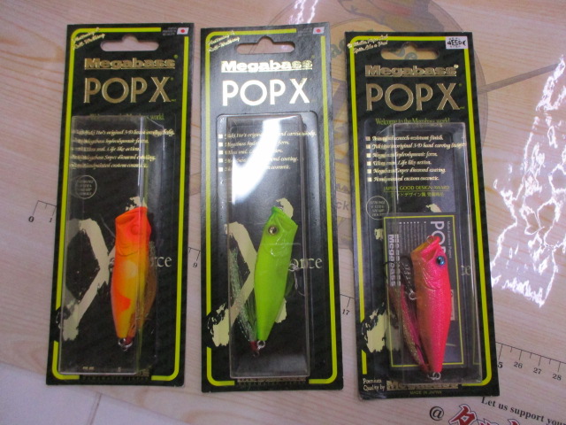 【セット商品】【3個セット】ポップX限定カラー