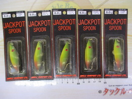 商品一覧｜TBオークション