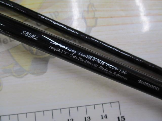 21ｶｰﾃﾞｨﾌNX S83ML｜TBオークション