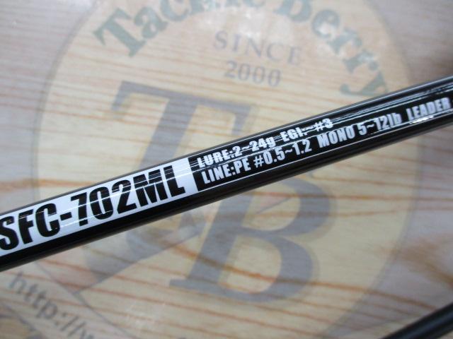 ｿﾙﾃｨｰﾌｨｰﾙﾄﾞSFC-702ML